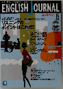 ENGLISH JOURNAL 2002-6