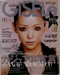 GISELe