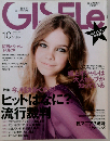 GISELe 2007-10