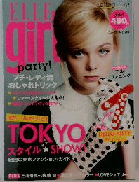 ELLE girl 2013-12