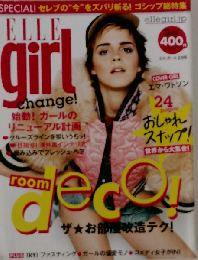 ELLE girl （エル・ガール） 2013-2