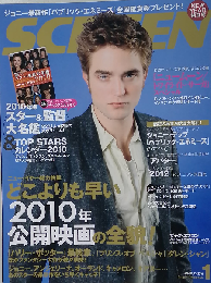 SCREEN　2010.1