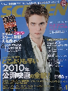 SCREEN　2010.1