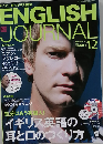 ENGLISH JOURNAL　2011年12月号