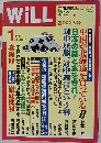 WiLL　2011年1月号