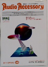 Audio Accessory 2011春