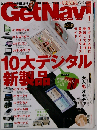 GET Navi  2009  1