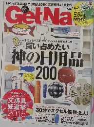 Get Navi  2015  10