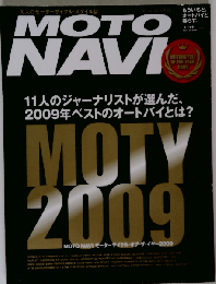 MOTO NAVI　2009