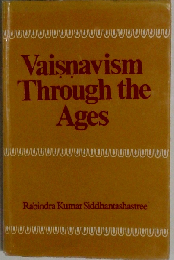 Vaisnavism Through The Ages