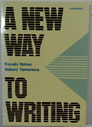 A NEW  WAY TO  WRITING 
