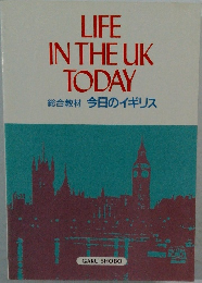 LIFE  IN THE UK  TODAY　