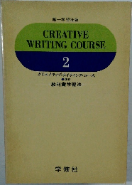 CREATIVE  WRITING COURSE  2