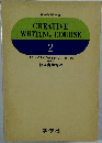 CREATIVE  WRITING COURSE  2