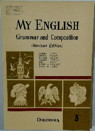 MY ENGLISH  Grammar and Composition  (Revised Edition) 3