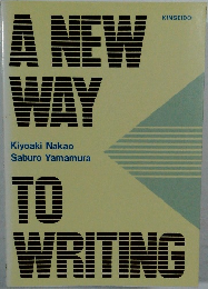 A NEW  WAY TO  WRITING 