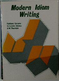 Modern　Idiom　Writing