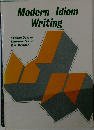Modern　Idiom　Writing