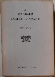 A  STANDARD  ENGLISH GRAMMAR