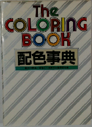 The  COLORING  BOOK