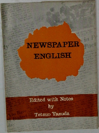 NEWSPAPER　ENGLISH