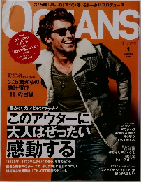 ータルプロデュース OCEANS