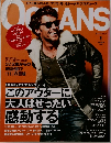 ータルプロデュース OCEANS
