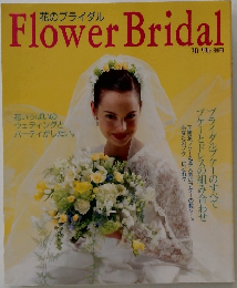 Flower　Bridal