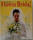Flower　Bridal