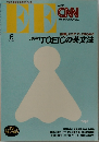 EE with CNN INTERNATIONAL 6