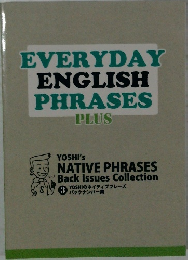 EVERYDAY  ENGLISH  PHRASES