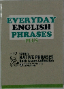 EVERYDAY  ENGLISH  PHRASES