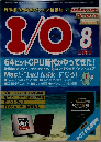 Internet PC Tech　Game　２００５年８月号　