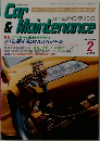 Car& Maintenance　2002年2