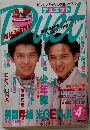duet 4