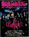 Arena 37°C 　2007年8月号 No.299