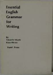 Essential  English  Grammar  for  Writing