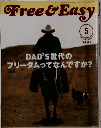 Free&Easy　2005年5月号