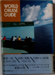 WORLD CRUISE GUIDE