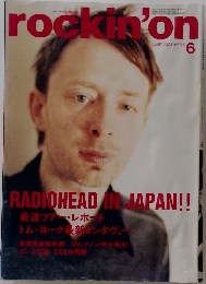 rockin'on　2004年6月号