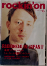 rockin'on　2004年6月号