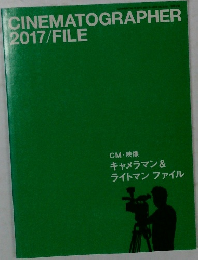 CINEMATOGRAPHER　2017/FILE
