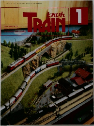 ヒれひん　TRAIN　1月号