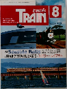 とれいん8　TRAIN