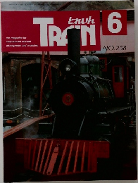 TRAIN No.258