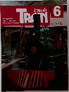 TRAIN No.258
