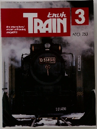 TRAIN　トレイン　3　183号