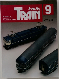 TRAIN　9月号　No.261