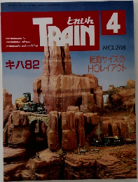 Train　4　No.208