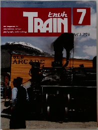TRAIN　7月号　No.259